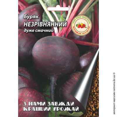 Насіння буряка Незрівнянна 20 г.