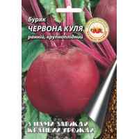 Семена свеклы Красный шар 3 г. Семена свеклы Красный шар 3 г.