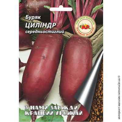 Семена свеклы Цилиндра 3 г.