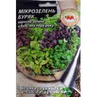 Мікрозелень буряк 20 г.