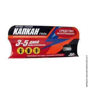 Гель Капкан 30 г. Гель Капкан 30 г.
