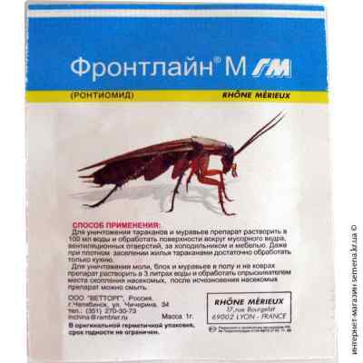 Фронтлайн М ГМ 1 г.