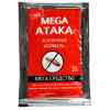 Порошок от тараканов Мега атака 10 г.