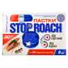 Ловушка Stop Roach