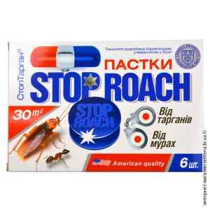 Ловушка Stop Roach Ловушка Stop Roach