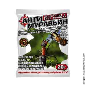 Антимурашин 20 г.