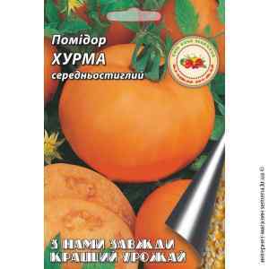 Семена товатов Хурма 1 г. Семена товатов Хурма 1 г.