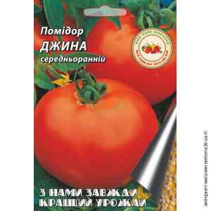 Семена томатов Джина 1 г. Семена томатов Джина 1 г.