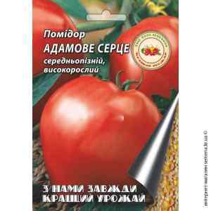 Семена томатов Адамовое сердце 0,1 г. Семена томатов Адамовое сердце 0,1 г.