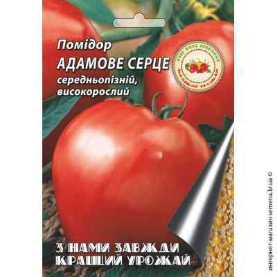 Семена томатов Адамовое сердце 0,1 г.