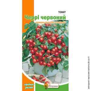 Семена помидор Черри красный 0.1 г.