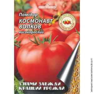 Семена помидор Космонавт Волков 0.1 г.