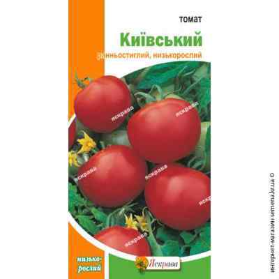 Семена помидор Киевский 0.2 г.