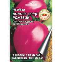 Семена томатов Воловье сердцe розовый 1г.