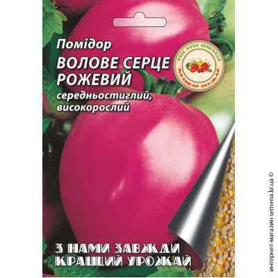Семена томатов Воловье сердцe розовый 1г.