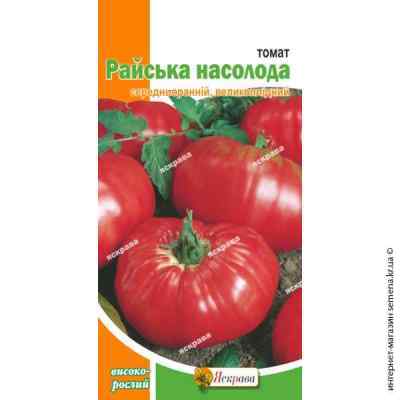 Семена помидор Райское наслаждение 0.1 г.