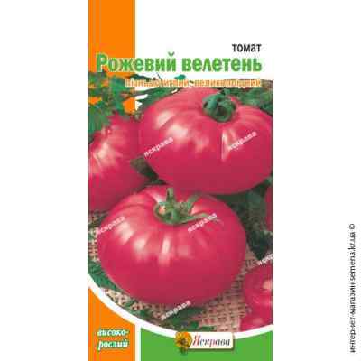 Семена помидор Розовый гигант 0.1 г.