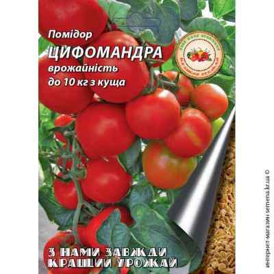 Семена томатов Цифомандра (Томатное дерево) 0,1 г.