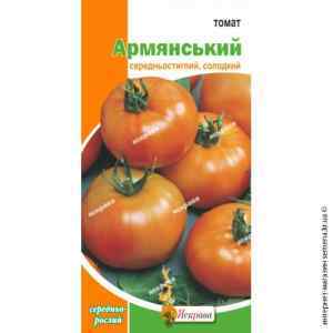 Томат Армянский 0,1 г.