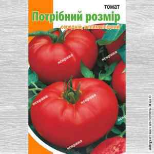 Томат Нужный размер 0.1 гр Томат Нужный размер 0.1 гр