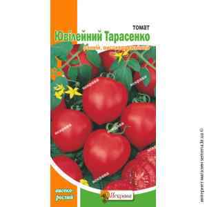 Томат Ювілейний Тарасенко 0,1 г.
