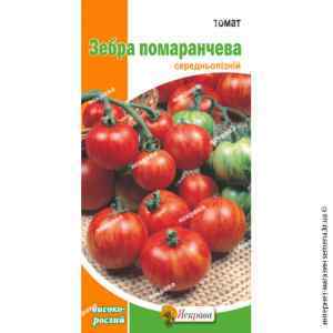 Томат Зебра оранжевая 0,1 г.