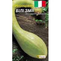 Семена тыквы кустовая Белые змеи 2 г. Семена тыквы кустовая Белые змеи 2 г.