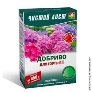 Добриво для гортензії "Чистий лист", 300 г. Добриво для гортензії "Чистий лист", 300 г.