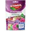 Добриво для гортензій та вересових рослин Stimul NPK 200 г.