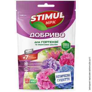 Добриво для гортензій та вересових рослин Stimul NPK 200 г.