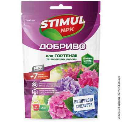 Добриво для гортензій та вересових рослин Stimul NPK 200 г.