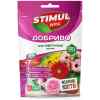 Удобрение для цветущих растений Stimul NPK 200 г. 