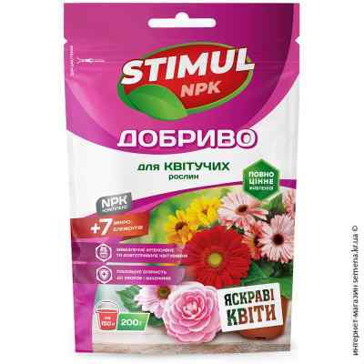 Удобрение для цветущих растений Stimul NPK 200 г. 