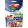 Добриво для лохини, чорниці та журавлини Stimul NPK 200 г. 
