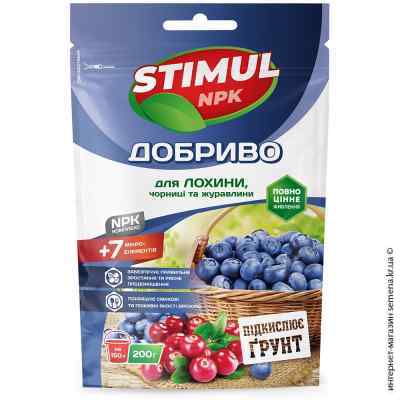 Добриво для лохини, чорниці та журавлини Stimul NPK 200 г. 