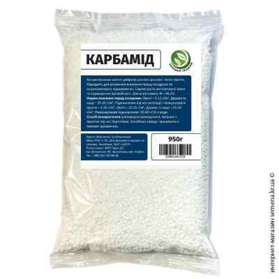 Добриво Карбамід (Сечовина) Кращий урожай 950 г.