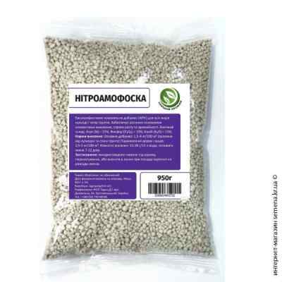 Нитроаммофоска (15:15:15) Кращий урожай 950 г.