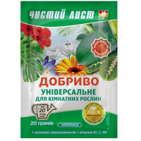 Удобрение универсальное для комнатных растений «Чистый лист», 20 г. Удобрение универсальное для комнатных растений «Чистый лист», 20 г.
