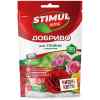 Добриво для троянд та хризантем Stimul NPK 200 г. Добриво для троянд та хризантем Stimul NPK 200 г.