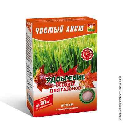 Удобрение осеннее для газонов «Чистый лист», 300 г.