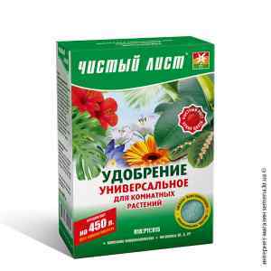 Удобрення універсальне для кімнатних рослин «Чистий лист», 300 г.
