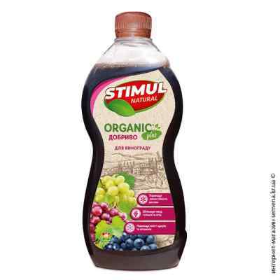 Органическое удобрение Стимул для винограда 310 мл.
