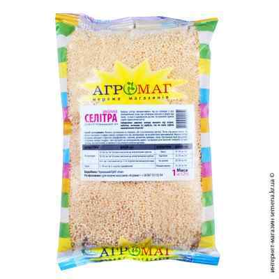 Селитра аммиачная  1 кг