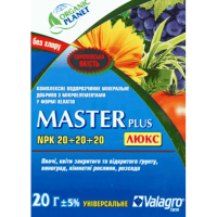 Master NPK 20-20-20 Минеральное удобрение с микроэлементами 20 г.