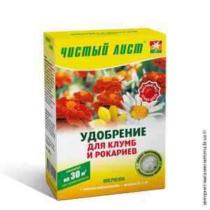 Удобрение для клумб и рокариев «Чистый лист», 300 г.