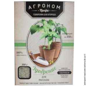 Добриво для розсади Агроном, 300