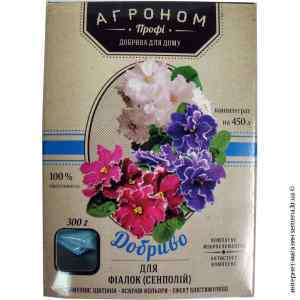 Удобрение для фиалок Агроном, 300 г.