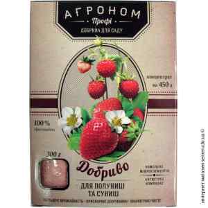 Удобрение для клубники и земляники Агроном, 300 г.