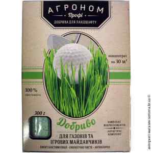 Удобрение для газонов Агроном, 300 г. Удобрение для газонов Агроном, 300 г.