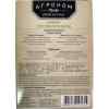 Удобрение для томатов и перца Агроном, 300 г.